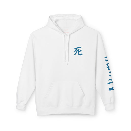 Akuma the Nightmare Sage - Pullover Hoodie